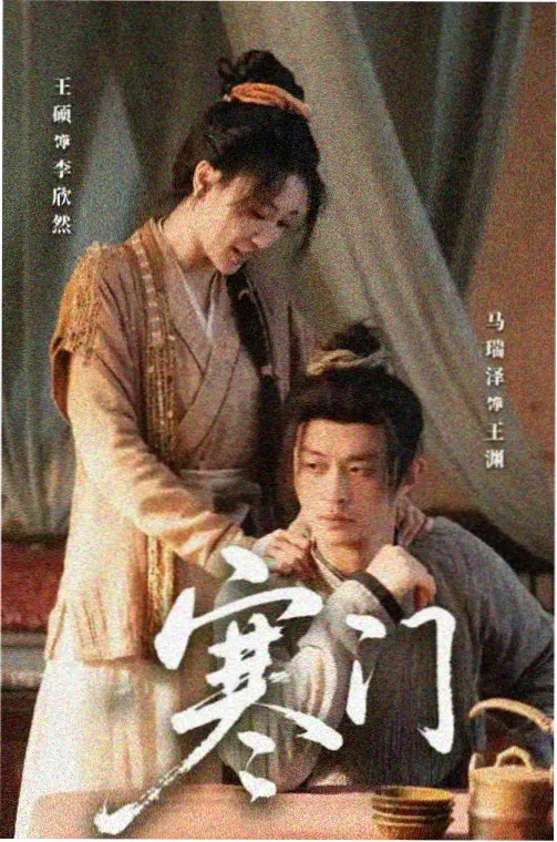 剧集长夜列车索引封面