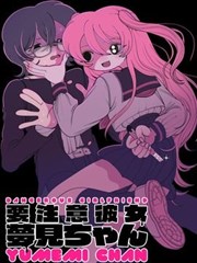 漫画墨色山海索引封面
